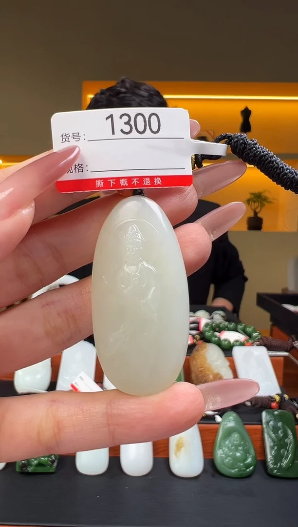 颈饰未镶嵌和田玉1