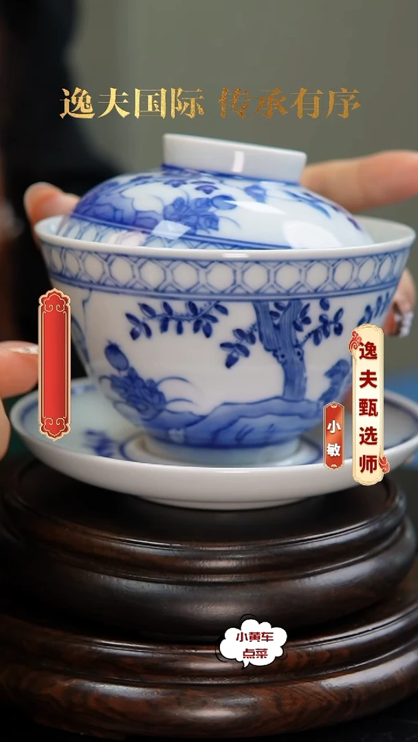 清盖碗8057青花花鸟纹三才盖碗