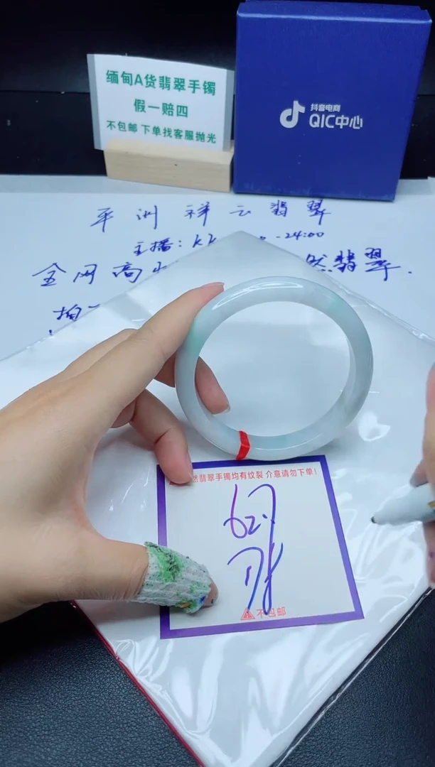 定制翡翠未镶嵌我