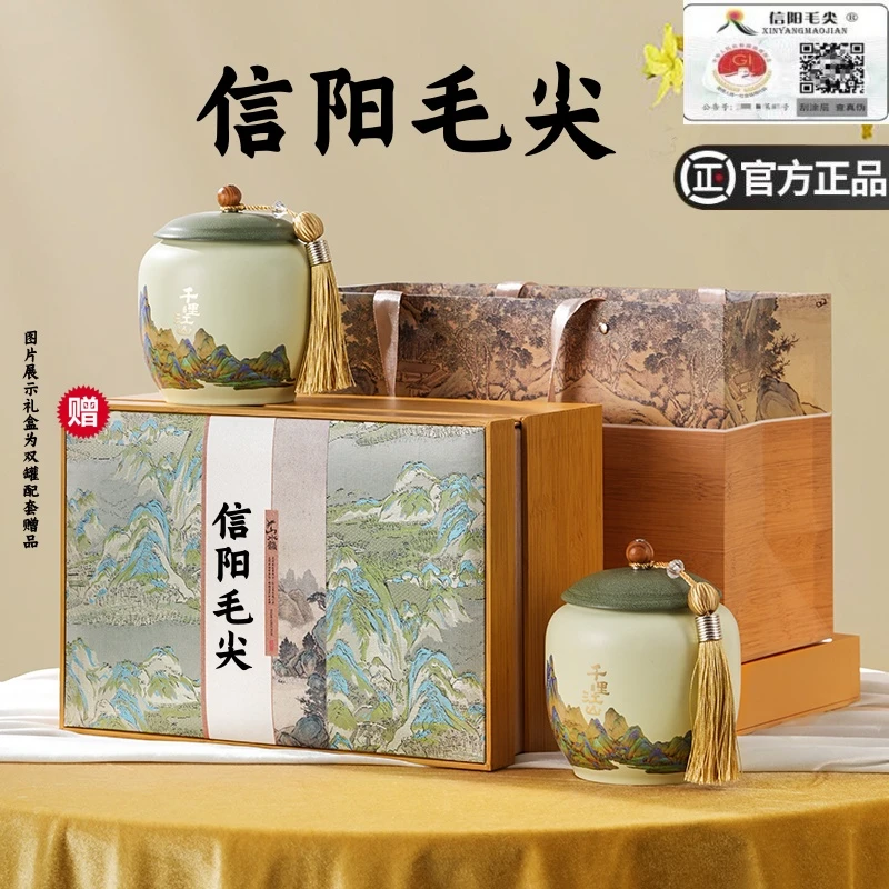 信阳原产毛尖礼盒装2025新茶明前绿茶高山茶叶过节送礼送长辈老师