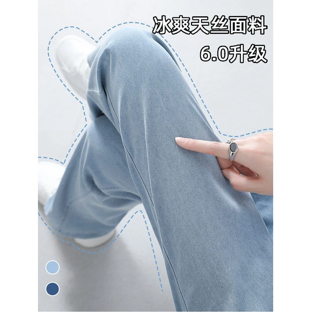 夏季薄款牛仔裤女阔腿垂感直筒高腰显瘦百搭2025新款流行牛仔裤女