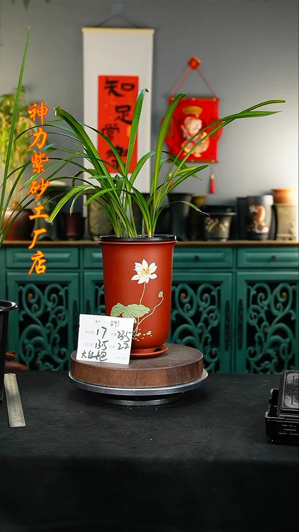 【闪购商品】紫砂花盆591+z紫砂花盆