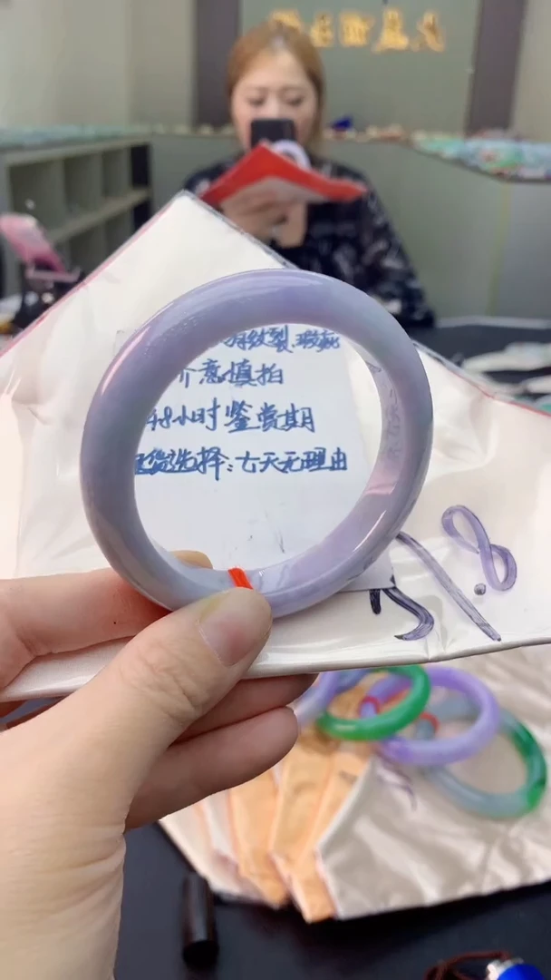 未镶嵌手镯翡翠0533767154