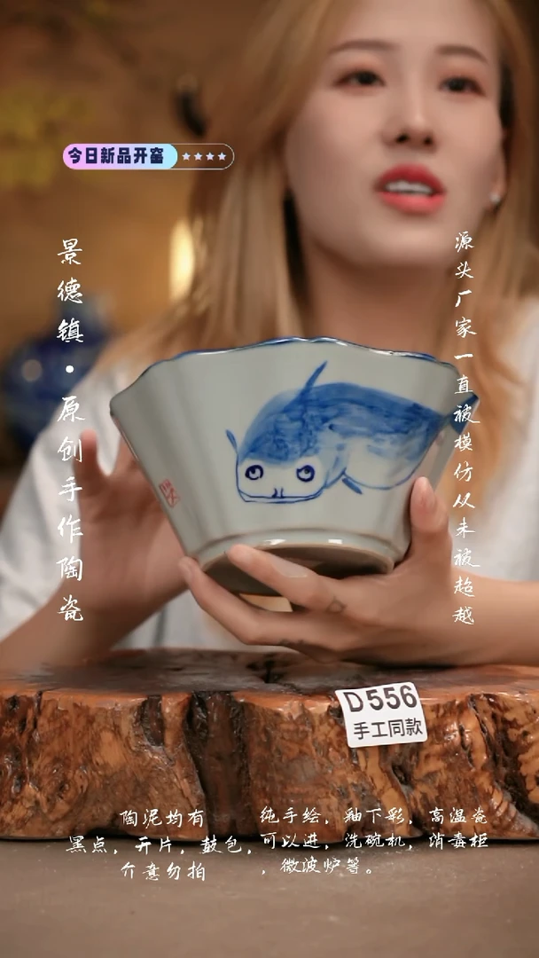 其他D556新十二器瓷器