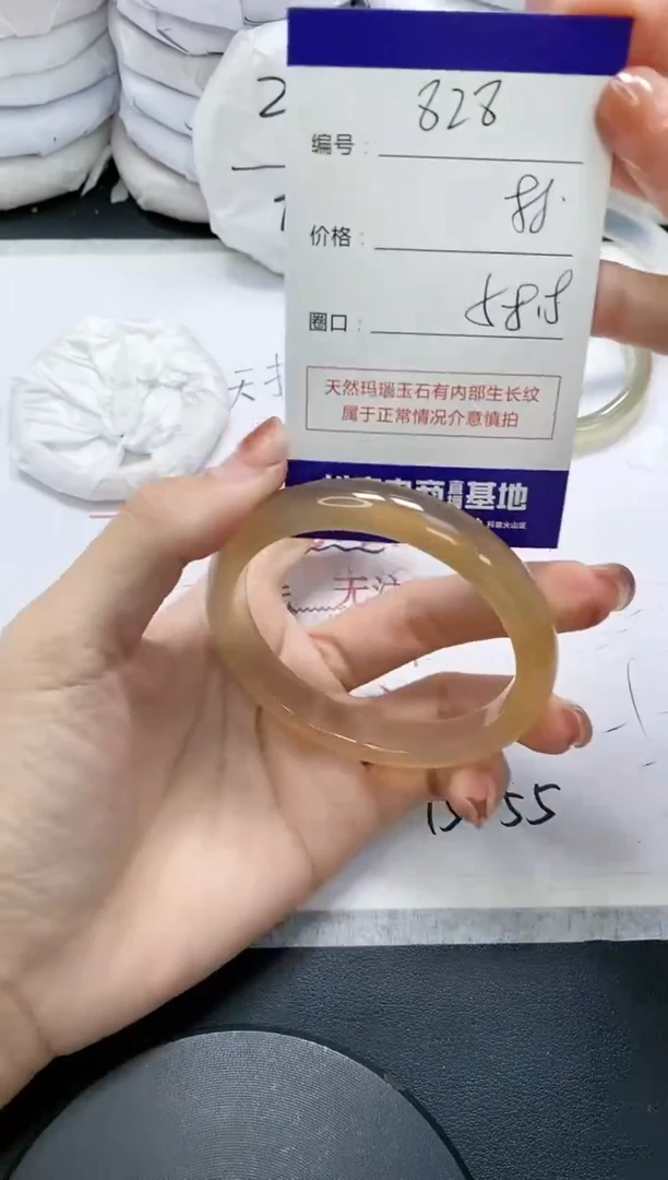 未镶嵌手镯玛瑙/玉髓828