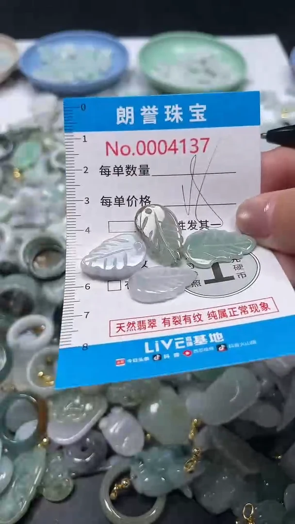 颈饰未镶嵌翡翠翡翠未镶嵌颈饰翡翠吊坠4137
