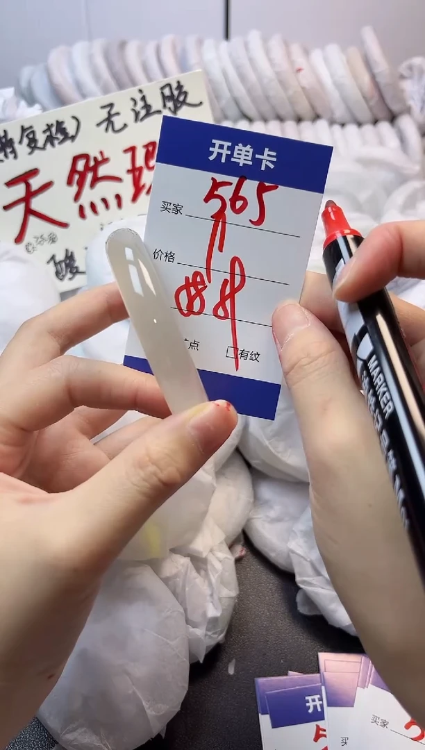 手镯玛瑙/玉髓未镶嵌565