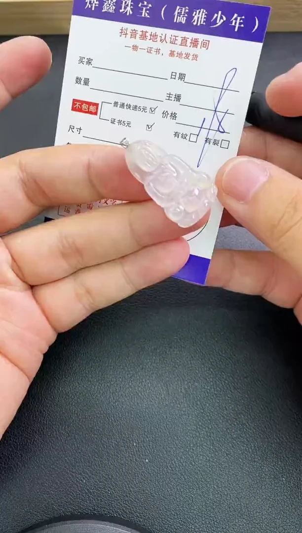 翡翠18K金镶嵌颈饰天然翡翠A货赠皮绳