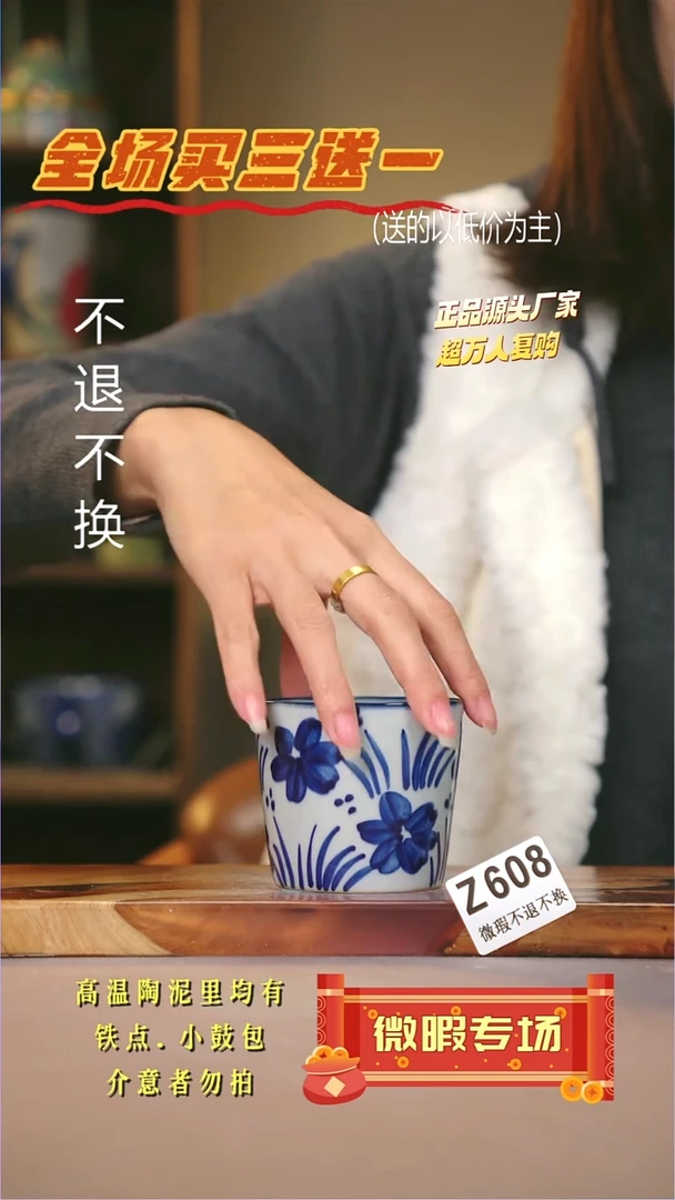 其他WZ608陶然集器瓷器