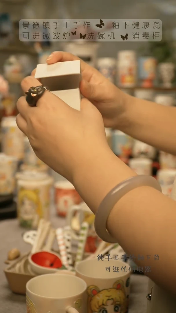 【闪购商品】杯陶瓷景德镇高温釉下彩@W1062