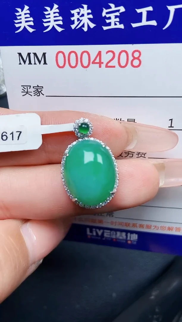 【闪购商品】翡翠颈饰银S925镶嵌4208