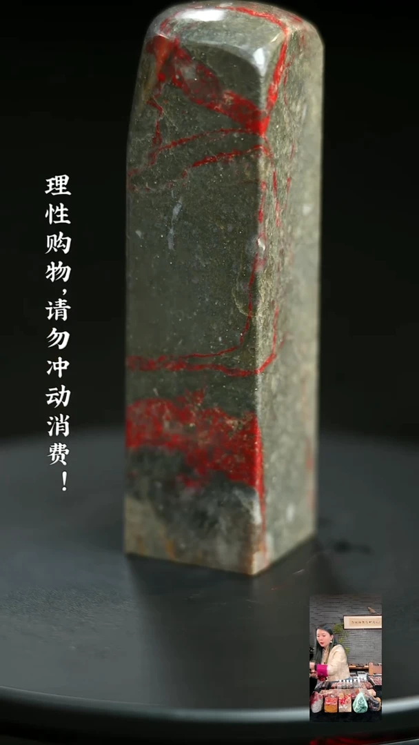 昌化鸡血石111500