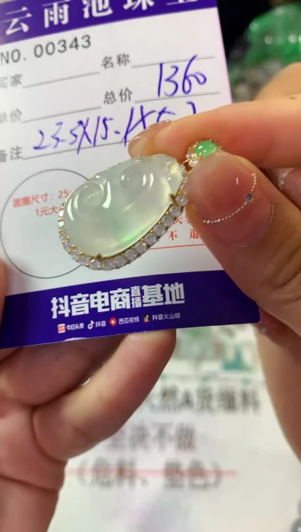 颈饰银S925镶嵌翡翠翡翠