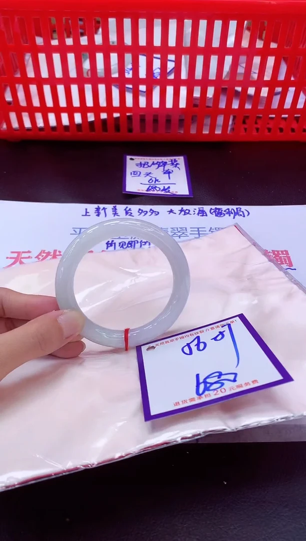 未镶嵌手镯翡翠小**贝11111111