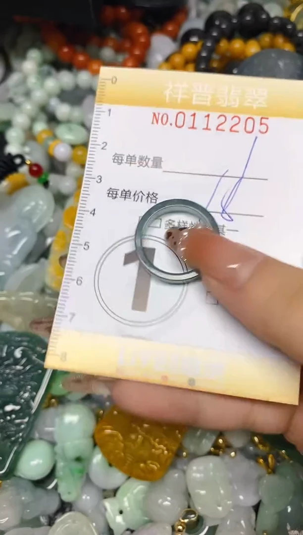 【闪购商品】翡翠颈饰未镶嵌闪购0112205多样性发其一