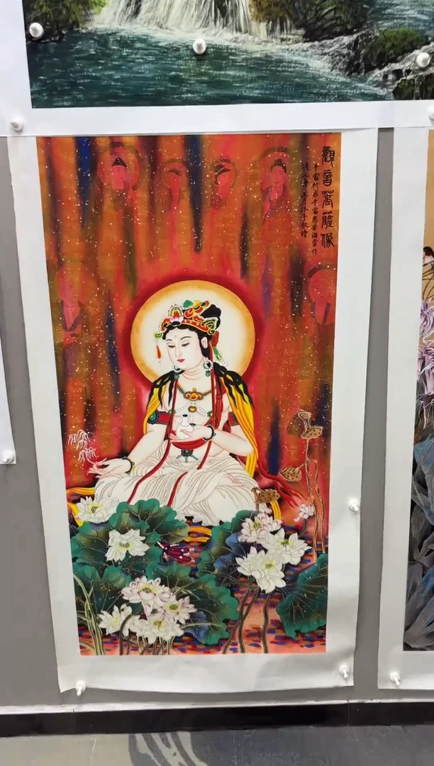 国画国画艺禾美术馆精选---