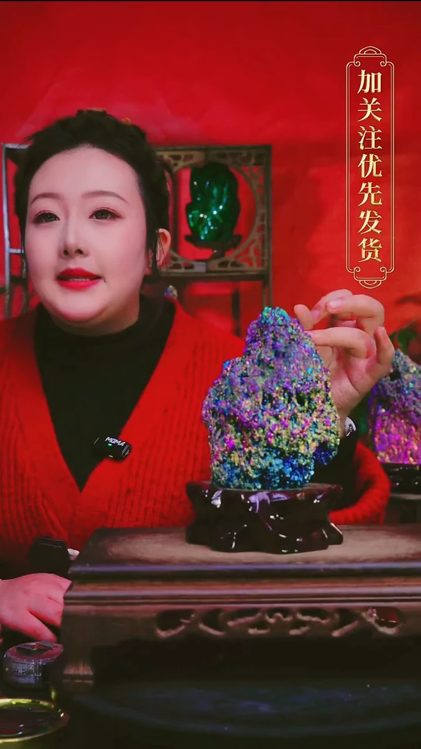 石材直播间付米链接