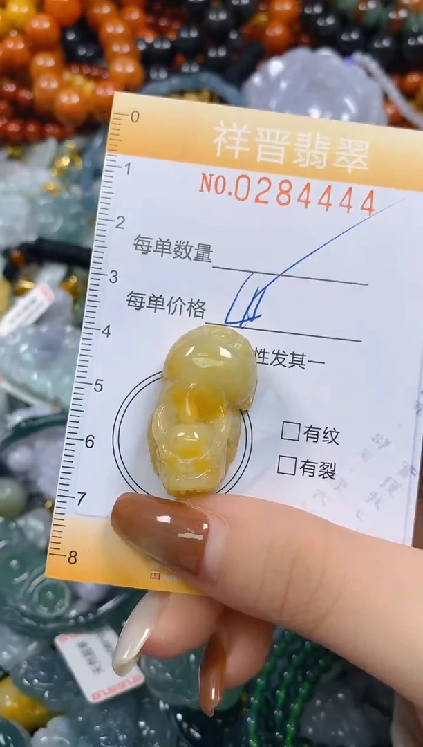 颈饰未镶嵌翡翠闪购0284444