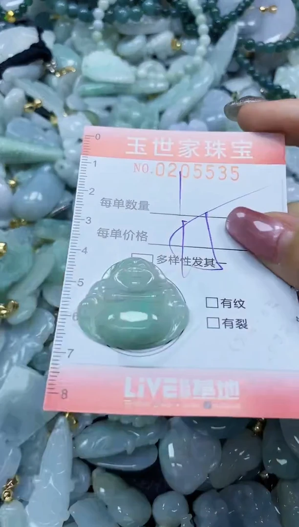 【闪购商品】翡翠颈饰未镶嵌闪购0205535