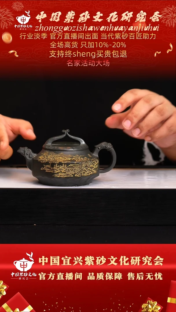 茶壶紫砂30号    张  天青泥 280c
