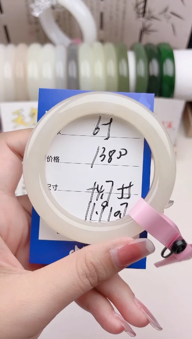 和田玉手镯未镶嵌藕粉65