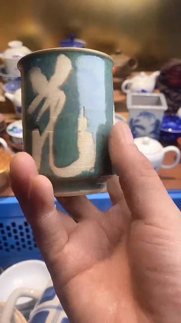 瓷片6666666666  067