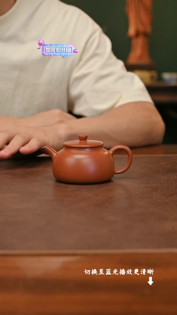 茶壶紫砂蒋勤明月 朱砂145cc内推