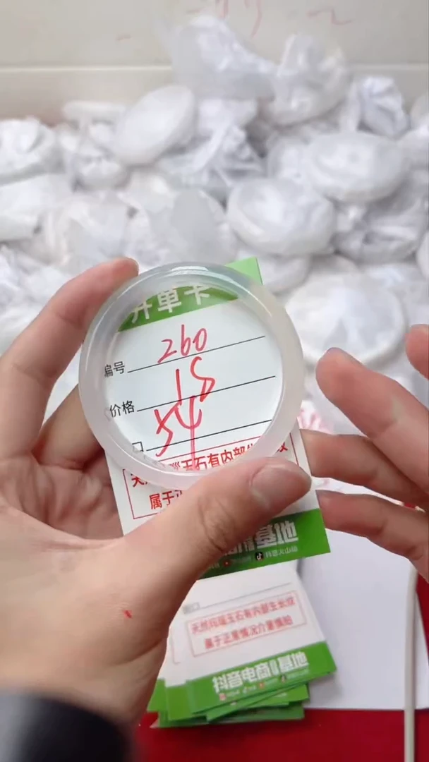 【闪购商品】玛瑙/玉髓手镯未镶嵌260-白月光54