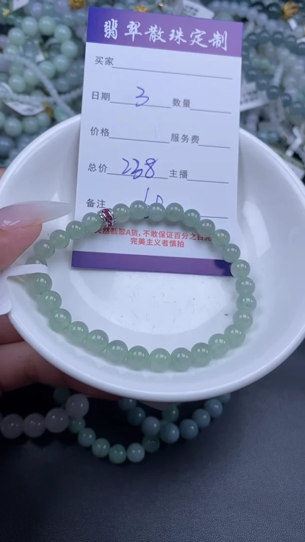 颈饰未镶嵌翡翠翡翠散珠批发DIY