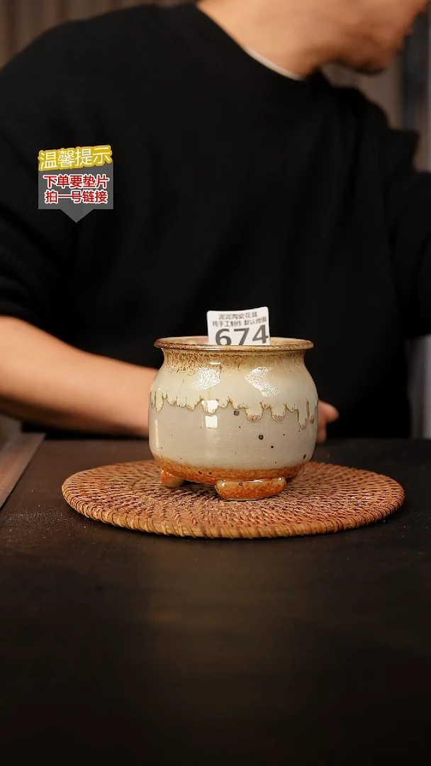 瓷片674 内口径约7.5  外高约9