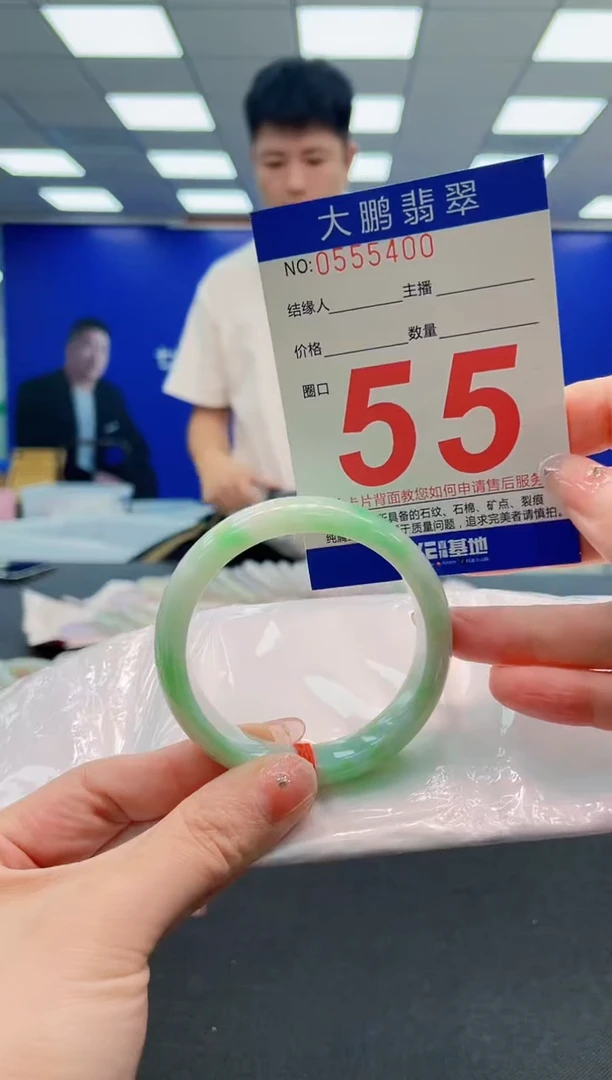 翡翠手镯未镶嵌AAAAAAAAAAAAAAAAAA
