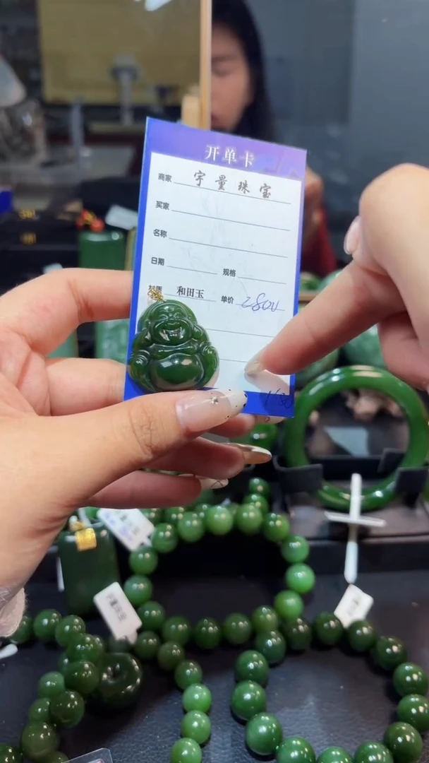 【闪购商品】和田玉（碧玉）吊坠(赠链)18K金镶嵌1