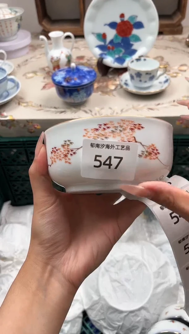 瓷片车*U         547