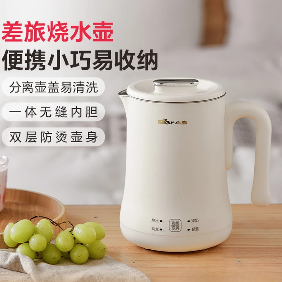 小熊家用小型烧水壶304内胆差旅小暖壶双层热水壶恒温保温电水壶