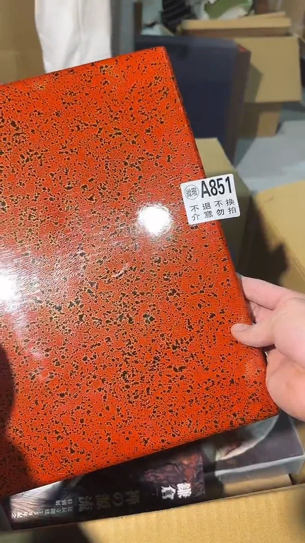 851中古美术艺术品