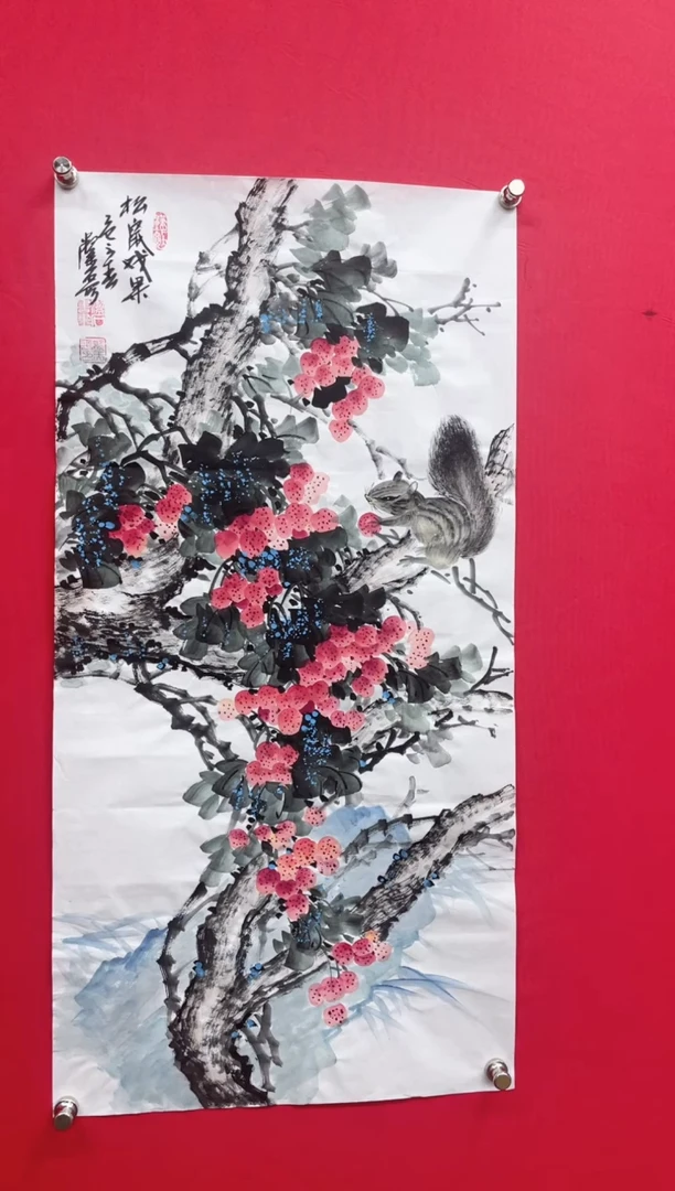 【闪购商品】书法谈玉平老师手绘-国画松实戏果