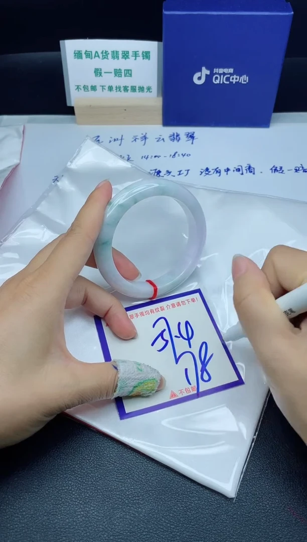 定制翡翠未镶嵌我