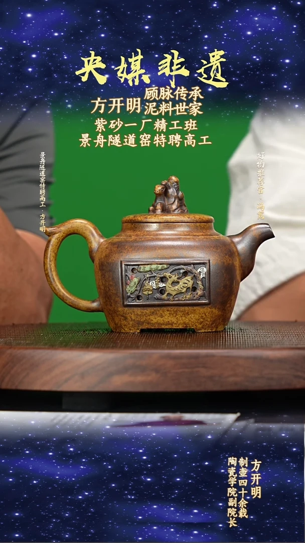 宜兴原矿高端紫砂黄麻子400cc