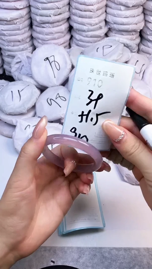 手镯玛瑙/玉髓未镶嵌910