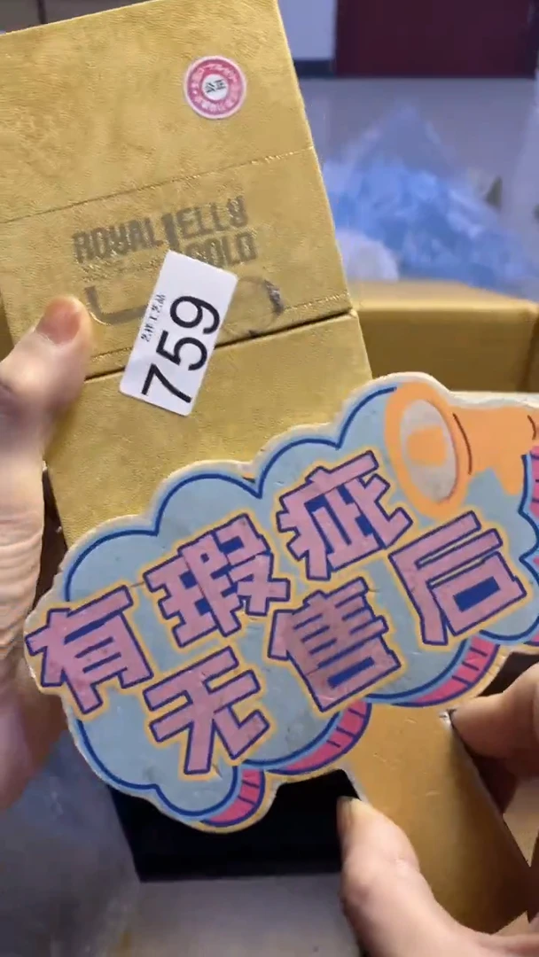 【闪购商品】瓷片759艺祥瓷器艺祥瓷器