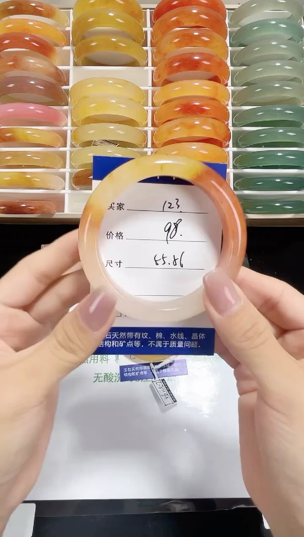 未镶嵌金丝玉石英质玉123 55,56