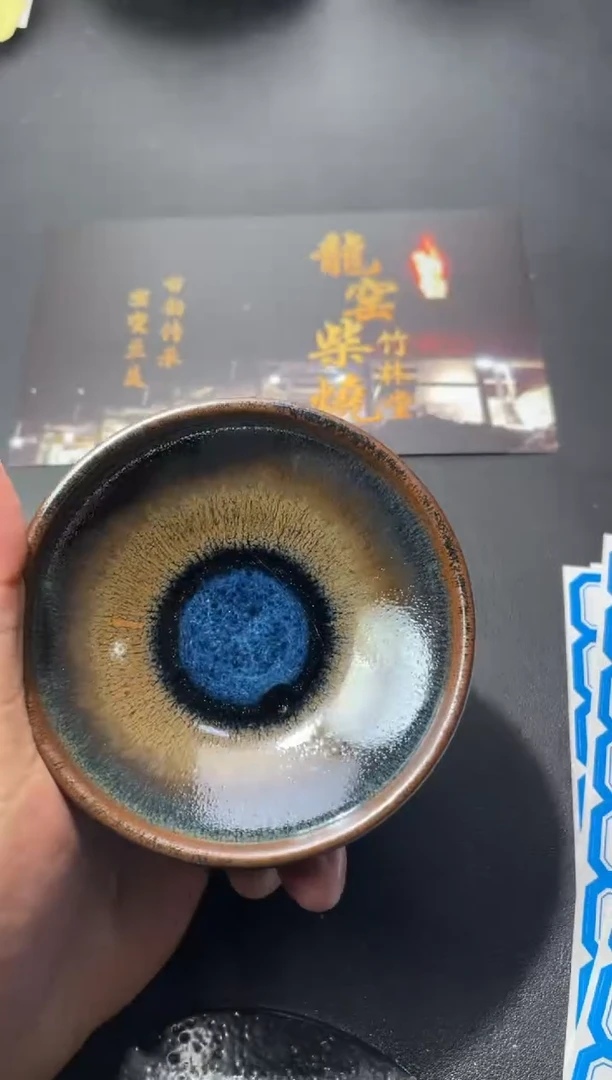 茶盏262叶紫建盏叶紫