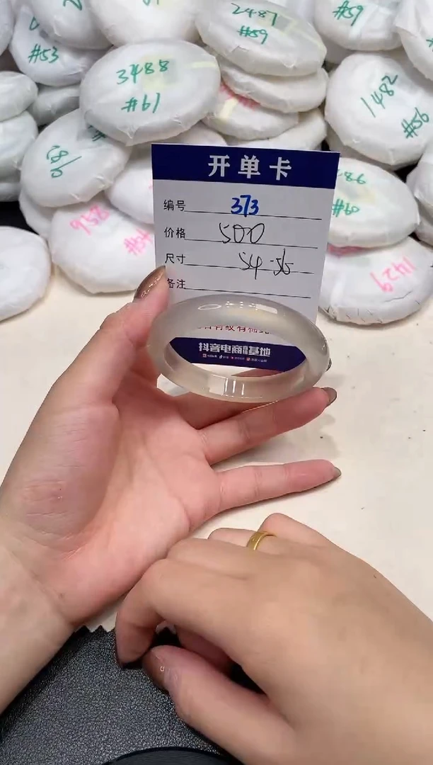 手镯玛瑙/玉髓未镶嵌嗯***贝373