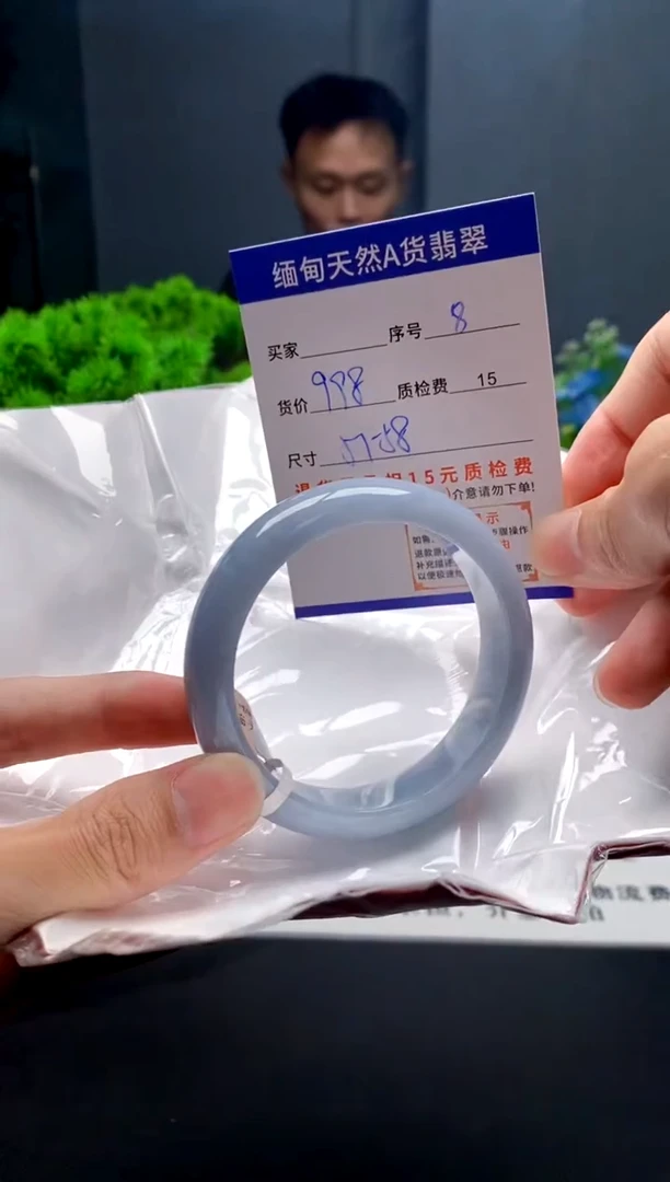 未镶嵌手镯翡翠8缅甸天然A货翡翠需包容瑕疵，介意慎拍