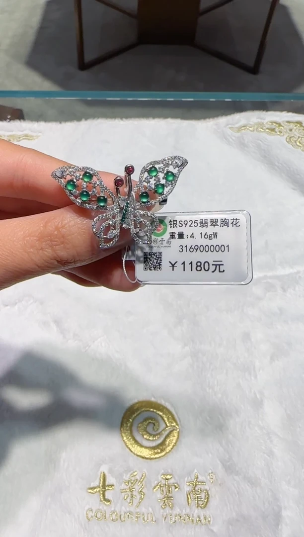 吊坠(不含链)银S925镶嵌翡翠绿色