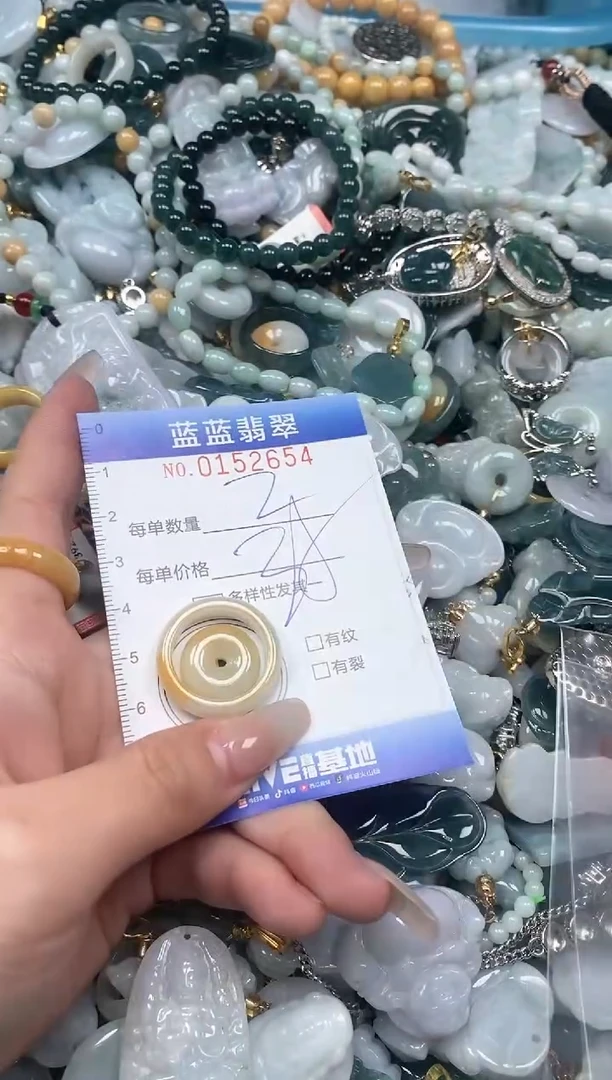 【闪购商品】翡翠颈饰未镶嵌闪购0152654