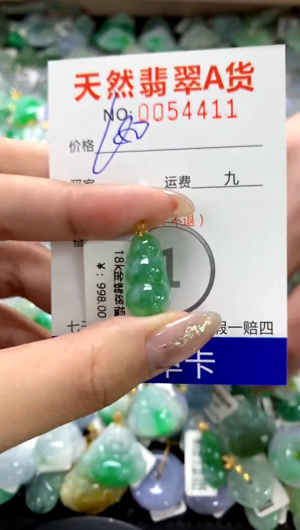颈饰18K金镶嵌翡翠1111111111111111