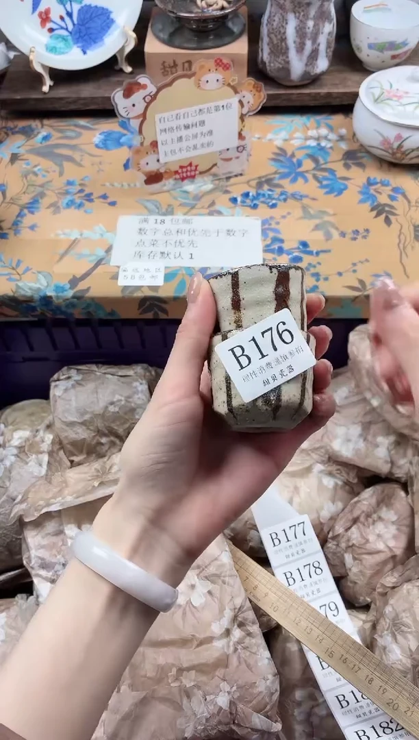 瓷片三***?                B176