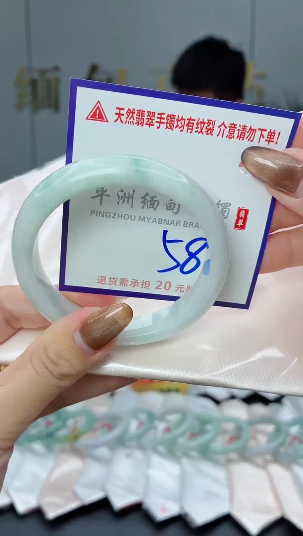 未镶嵌手镯翡翠1111111111111
