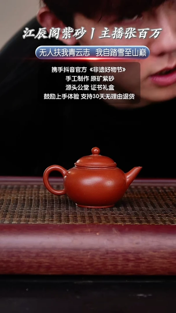 茶壶紫砂宜兴原矿高端紫砂壶